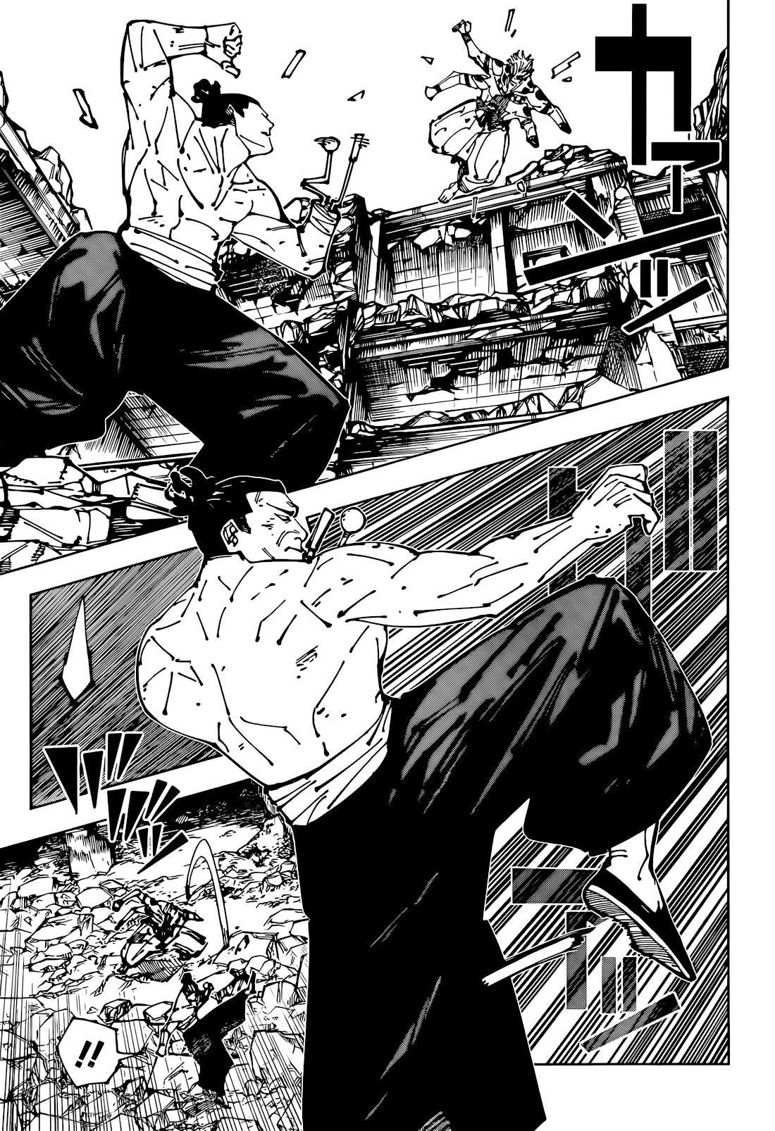 Jujutsu Kaisen 260 Page 6